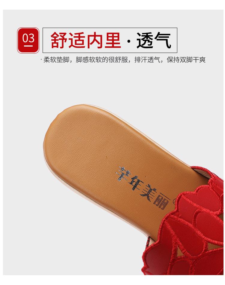 红色_11.jpg