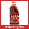 Aceite de Chile Picante con Especias de Sichuan, Aceite de Chile Rojo Picante, Aceite de Chile Condimento para Fideos Fríos y Platos Mixtos, Salsa Condimento para Uso Doméstico