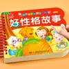 Livro de Histórias para Dormir de Bebê Resistente a Rasgos, Livro Ilustrado para Bebês de 0 a 3 Anos, Livro de Educação Infantil, Livro de Histórias para Iluminação Infantil