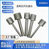 Cabezal de Rectificado de Diamante Especial para Perforación, Broca de Diamante, Cerámica de Vidrio Semiconductor Oblea de Silicio, Varilla de Rectificado de Acero de Tungsteno Jade