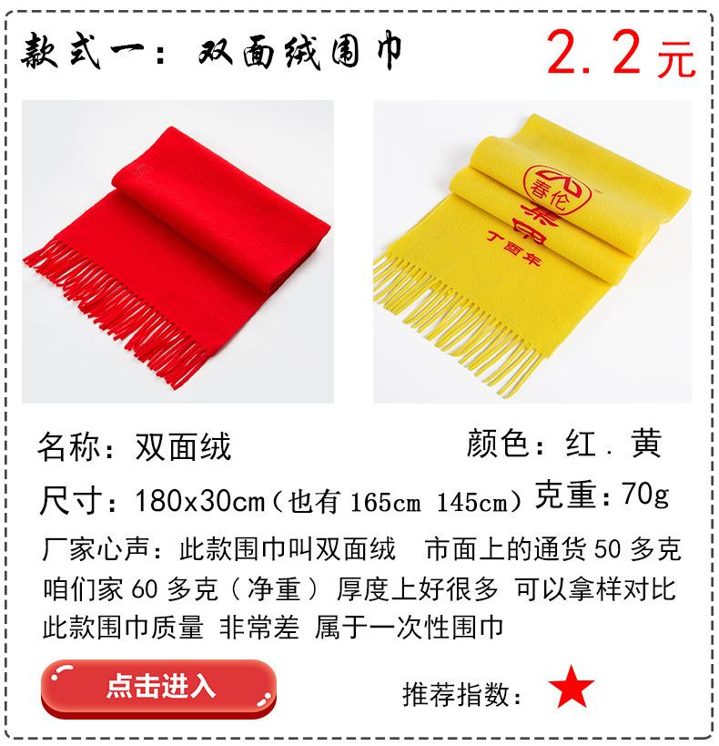 款式一双面绒.jpg