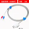 Sensor de Temperatura de Resistencia Térmica Superficial Aislado Cerámico Tipo Pt100/K Tipo Parche Resistencia de Platino Termopar de Fila de Cobre
