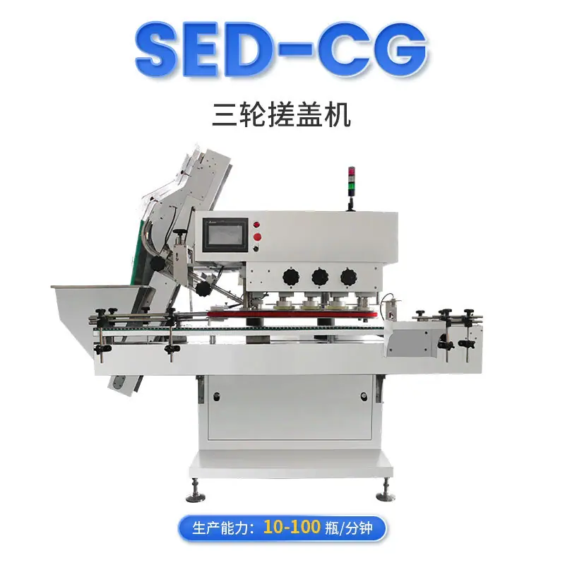 SED-CG