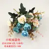 Flor Seca Única Flor de Seda Flor Artificial Buquê Decoração de Plástico Enfeites para Sala de Estar Arranjo de Flores Flor para Performance de Dança de Cerca