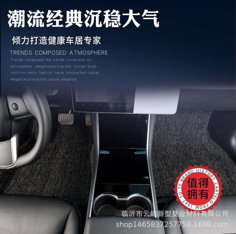 特斯拉脚垫新-拷贝_03.jpg