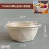 Tigela Descartável Grega para Iogurte Cold Brew com Tigela Portátil para Smoothie de Taro e Raspadinha Caixa Redonda de Embalagem para Sorvete
