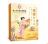 Parche para Pies de Cúrcuma Nanjing Tongrentang, Parche para Pies de Moxibustión, Parche Calentador de Plantillas, Parche para Pies de Artemisa del Viejo Pekín, Parche para Dormir, Directo del Fabricante