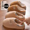 Pisar caca se siente como pantuflas de algodón para mujer 2026 nuevo estilo otoño e invierno interior hogar antideslizantes cálidas de felpa domésticas pantuflas de algodón mujer