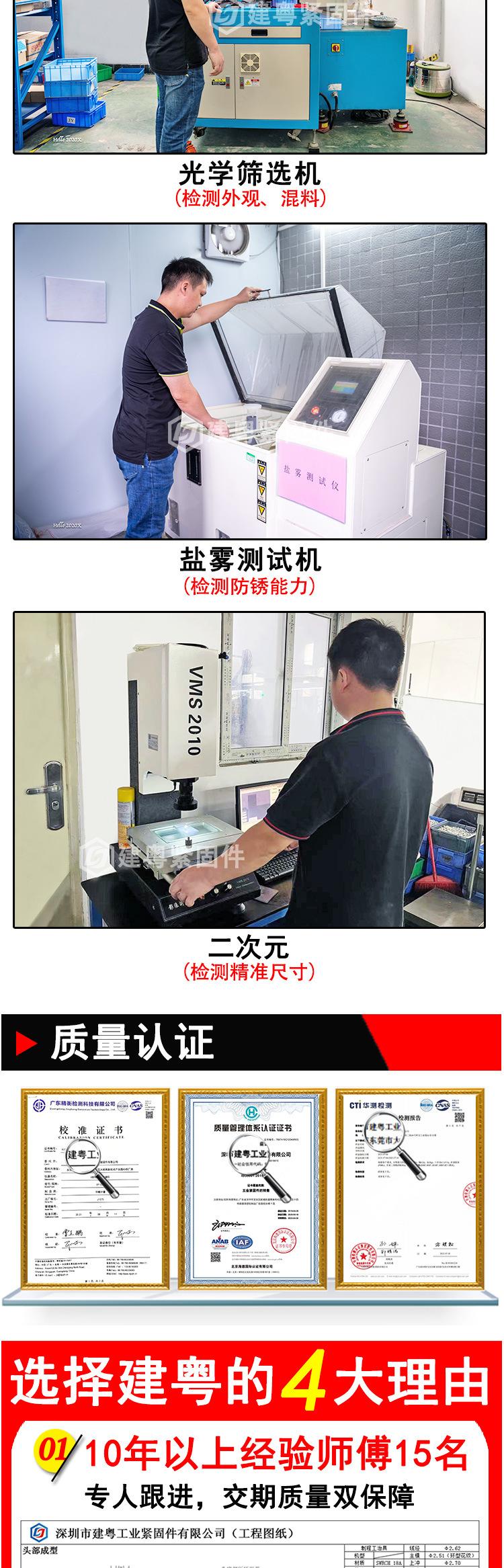 纤维钉建粤详情页_06.jpg