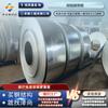 Mangang Zinc Aluminio Magnesio S350Gd Tira de Acero Zinc Aluminio Magnesio 0.6-2.5mm Alta Resistencia a la Corrosión Tira de Acero Galvanizado