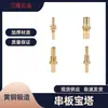 Conector de púas roscado de latón para conectar paneles, Boquilla de aire pasante, Conector de manguera de púas de doble extremo, Conector de tubería neumática