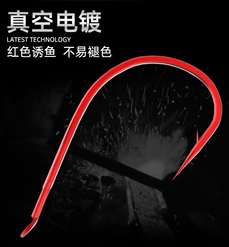 详情红色_03.jpg