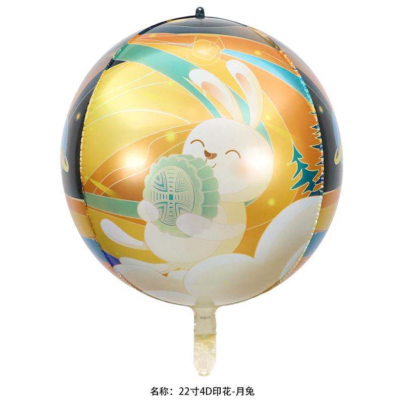 22寸月兔