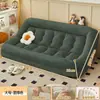 Sofá perezoso estilo caseta de perro para humanos, adecuado para recostarse y dormir, reclinable doble tipo tatami para balcón y dormitorio, popular sofá cama plegable