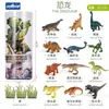 Novo menino dinossauro de simulação Jurássica fazenda marinha mini modelo de animal brinquedo decoração barril atacado