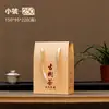 Caixa de Embalagem para Chá de Primavera de 25 Anos, Chá Pu'Er, Chá Preto Selvagem, Chá Branco de Árvore Antiga, Chá a Granel, 250-1000g, Papel Kraft Universal