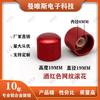 Perilla de aleación de aluminio moleteada reticulada, tapa de perilla de color rojo vino, tapa de perilla de potenciómetro de interruptor de 19 x 19, codificador de tapa de perilla