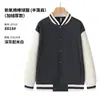 Overol de suéter uniforme de grupo para camarero de catering uniforme de béisbol uniforme de clase abrigo con terciopelo para otoño e invierno restaurante de hot pot tienda de té con leche