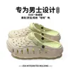 Zapatos con agujeros para hombre, verano, suela gruesa, antideslizantes, a prueba de olores, transpirables, resistentes al desgaste, playa, exterior, puntera cerrada, sandalias de EVA