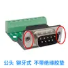 Conector DB9 Sem Solda Placa Adaptadora M1G1 Fio Único 232/485 Sinal Conectado Completamente Plug-in Cabeça Macho e Fêmea