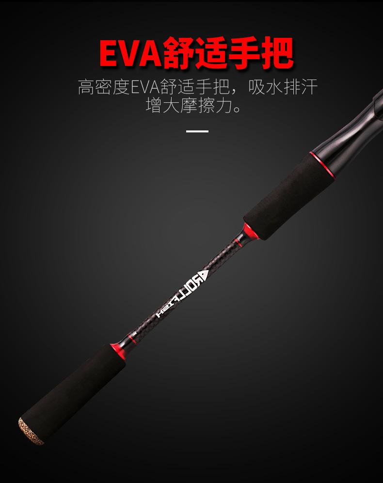路亚竿详情页g_09