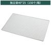 Venda Direta de Fábrica Grelha de Aço Inoxidável para Churrasco Grelha para Asas de Frango Grades Grelha de Churrasco Rack Retangular de Malha Grelha de Churrasco
