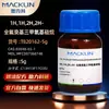 Macklin 1H,1H,2H,2H-Perfluorodeciltrietoxissilano Cas:83048-65-1