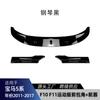 Adecuado para 2011-2017 BMW Serie 5 F10 F11 Edición Deportiva Lip Frontal, Parrilla, Faldones Laterales, Lip Trasero, Alerón Trasero Piezas de Modificación
