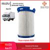 ISUZU 50 Asa de Sino ES filtro diesel asa grade diesel filtro diesel C8974366990