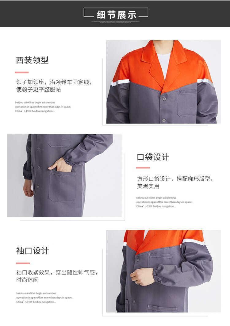 详细12