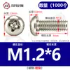 Tornillos de Cruz Redondos Chapados en Níquel de Hierro, Pernos de Cabeza Plana, Tornillos de Máquina, Tornillos Pequeños Electrónicos M1.2/M1.6/M2M3M4M5