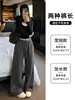 Pantalones de pierna ancha a rayas de color block de nuevo estilo para mujer, primavera, otoño, invierno, cintura alta con cordón, holgados, pantalones rectos casuales
