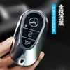 Adecuado para Funda de Llave Mercedes-Benz C260Lc200L Nuevo S400/Serie E/Serie C/Eqe Bolsa Glc Carcasa Transparente para Hombres y Mujeres