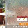 Película para Vidrio de Ventana Esmerilado para Prevenir la Visibilidad, Pegatinas para Ventanas de Baño, Película para Ventanas Anti-Espionaje para Ventanas de Baño, Pegatinas para Ventanas Translúcidas pero No Transparentes