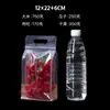 Saco selado transparente de oito lados com fecho automático para alimentos, com alça fosca, embalagem plástica, auto-portante, portátil para lanches, frutas secas e grãos