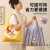 Bolsa de Compras Criativa de Desenho Animado Alça Dobrável Bolsa de Armazenamento Grande Capacidade Impermeável Espessa Bolsa de Armazenamento para Maquiagem