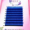 Fábrica de pupilas Qiaozi Serie Hada Azul Nueva pestañas 0.05Y azul puro injerto pestañas postizas adorno