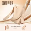 Yameile Camellia Base de Belleza para Piel Fragancia Ácido Hialurónico Invisible Alta Elasticidad Calidez Traje Calentador Base Ropa Interior