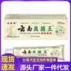 Atacado do fabricante Zhengtailin Rei Fúngico de Yunnan drop shipping de uma peça