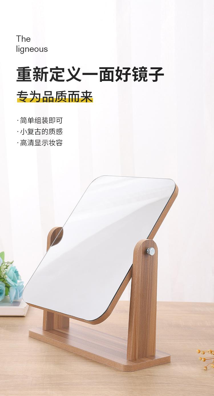 木质旋转化妆镜详情页_03.jpg