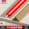 Tira Protectora de Esquina de PVC Grano de Madera Forma de L Tira Decorativa de Borde para Sala de Estar Protección de Bordes Anticolisión Moldura de Esquina Antigolpes