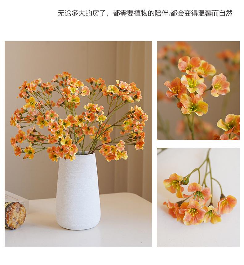 单枝小桐花-米黄_08.jpg