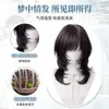 Peluca Wanning para mujer, estilo japonés, juvenil y moderna, cabello de longitud clavicular de alto nivel, rejuvenecedora, versátil para el uso diario y favorecedora para el rostro, pieza completa para la cabeza
