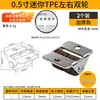 Rueda Direccional de 0.5 pulgadas, Ruedas Deslizantes para Cajón, Soporte de Pie, Ruedas Mini Invisibles Doble Fila, Ruedas para Muebles Tatami Resistentes al Desgaste