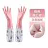 Guantes para Lavar Platos con Forro Polar Invierno Mujer Duraderos Engrosados Lavar Ropa Limpieza Tareas Domésticas Hogar Cocina Látex Impermeable Goma