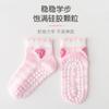 Calcetines de piso antideslizantes para niñas, calcetines finos de primavera y verano para niños, calcetines de malla transpirables para interior con dispensador para niñas