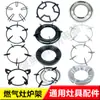 Accesorios para Estufa de Gas Rejilla para Estufa de Gas Rejilla para Olla de Leche Rejilla Auxiliar Engrosada Antiadherente para Saltear Soporte para Rejilla de Estufa