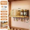 Estante de almacenamiento de pared, cesta colgante de mesita de noche, solución de almacenamiento sin taladro para dormitorio, estante de cesta colgante de pared para mesita de noche de habitación de dormitorio