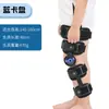 Rodillera de fijación para articulación de rodilla infantil, soporte de fijación de rótula para extremidad inferior, protector de fijación para articulación de rodilla juvenil