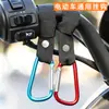 Gancho para bicicleta eléctrica, gancho delantero para motocicleta de bicicleta eléctrica, gancho para entrega de casco, cerradura universal de carga